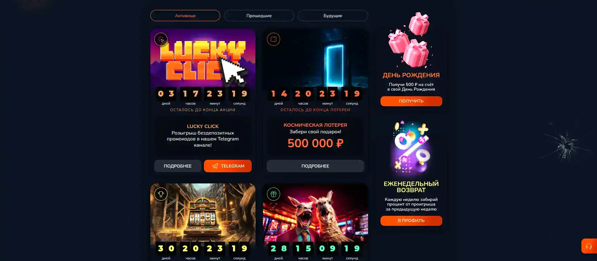 Игровой зал казино Honey Money